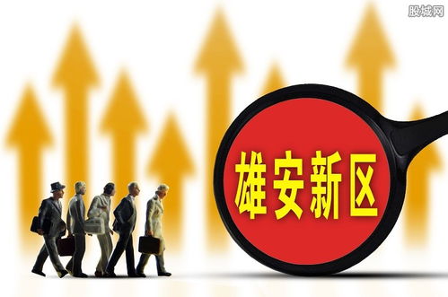 雄安新區(qū)首家旅游類(lèi)教育咨詢(xún)服務(wù)公司成立，為文旅融合發(fā)展注入新動(dòng)能