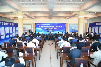電子政務(wù)建模仿真國(guó)家工程實(shí)驗(yàn)室召開(kāi)共建單位簽約大會(huì)