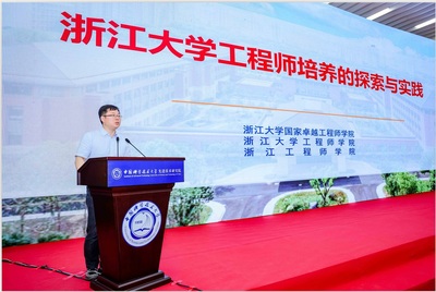 中國科學(xué)技術(shù)大學(xué)先進(jìn)技術(shù)研究院