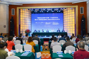 健康食品創(chuàng)新與發(fā)展 論壇暨國家固態(tài)釀造工程技術(shù)研究中心年會(huì)在瀘州舉行