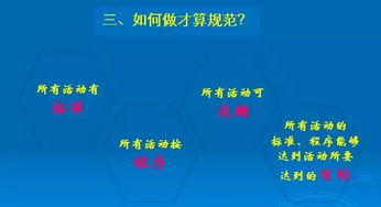 百奧知精品研討會(huì)系列 良好的臨床試驗(yàn)項(xiàng)目管理計(jì)劃與實(shí)施圓滿(mǎn)落幕
